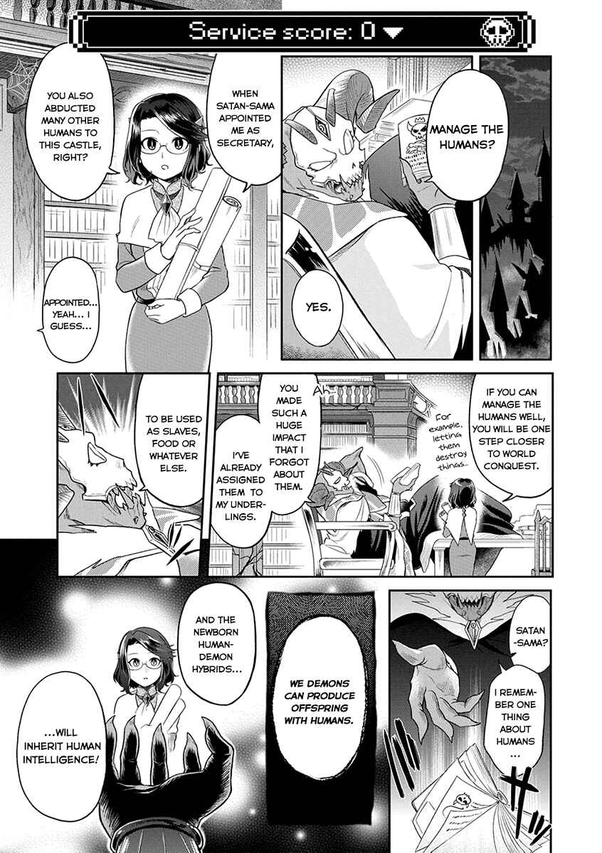 Maou no Hisho Chapter 3 - Page 2