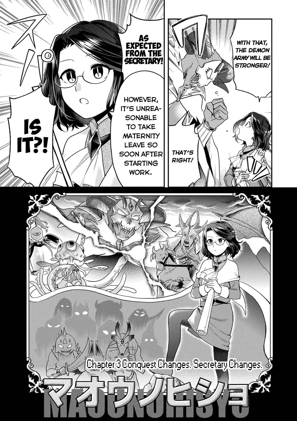 Maou no Hisho Chapter 3 - Page 4