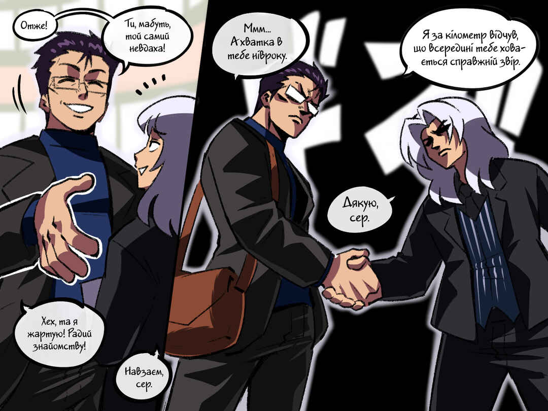 The Dragon Tamer Chapter 99 - Page 3
