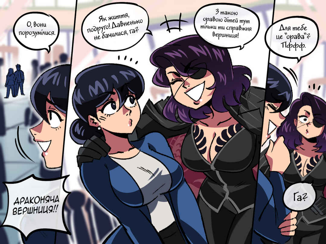 The Dragon Tamer Chapter 99 - Page 4