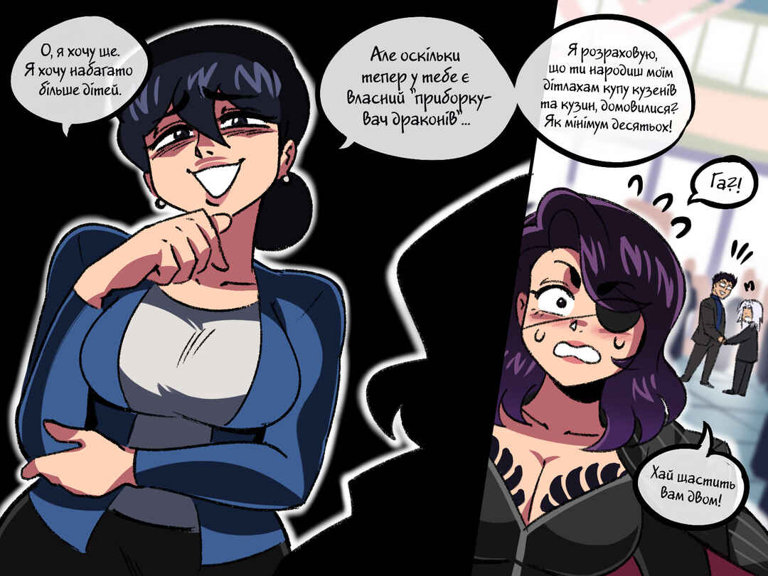 The Dragon Tamer Chapter 99 - Page 5
