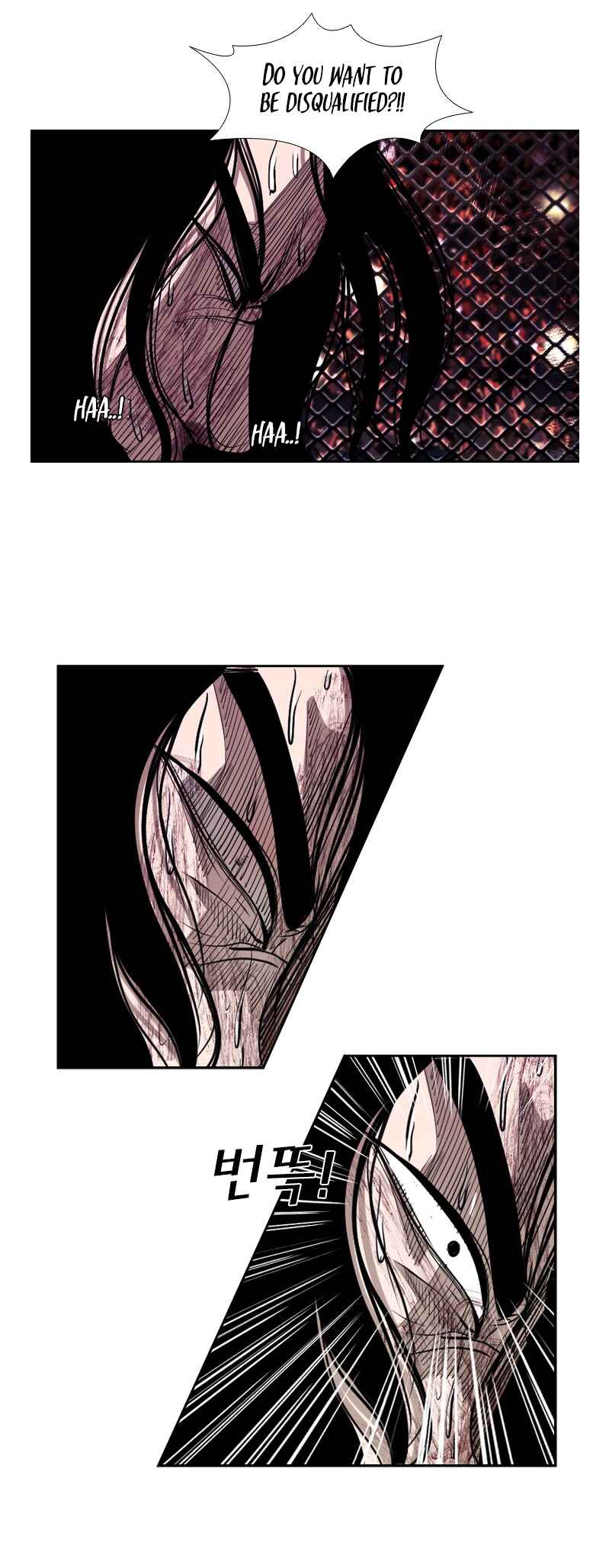 Shark Chapter 185 - Page 42