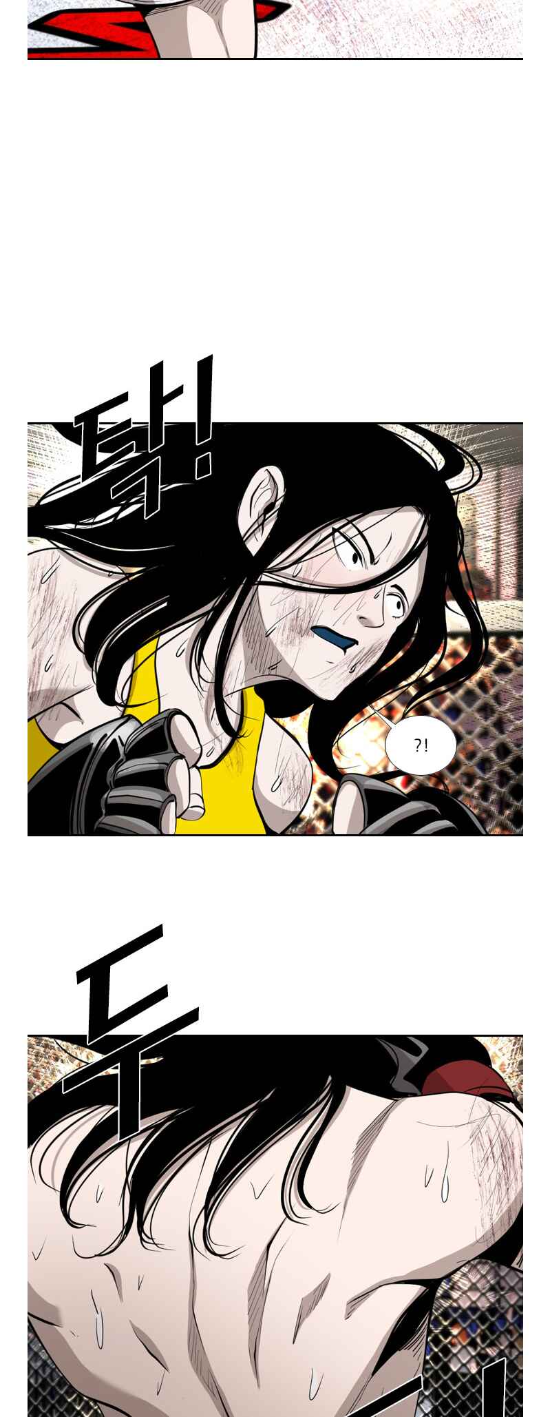 Shark Chapter 185 - Page 5