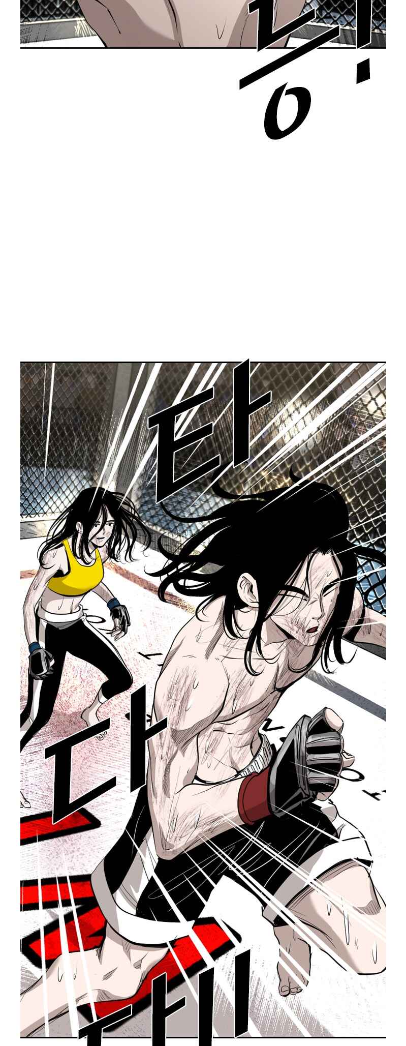 Shark Chapter 185 - Page 6