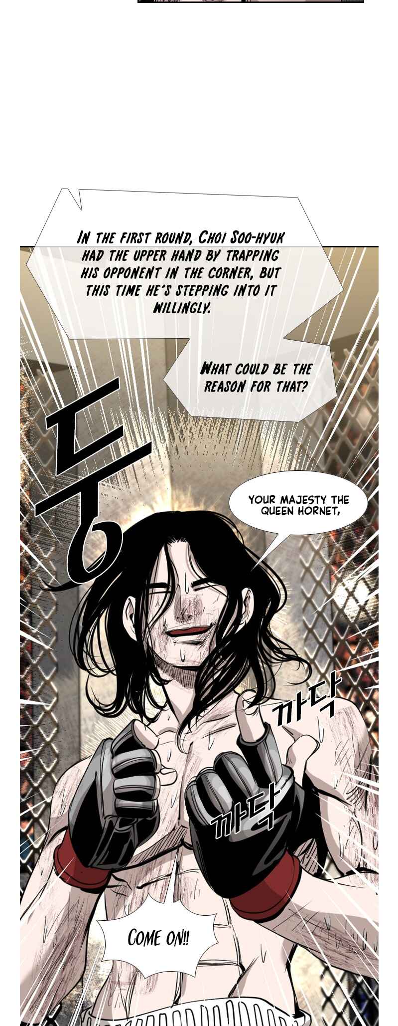 Shark Chapter 185 - Page 8