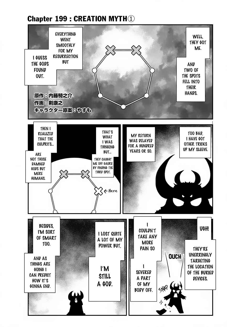 Isekai Nonbiri Nouka Chapter 199 - Page 2