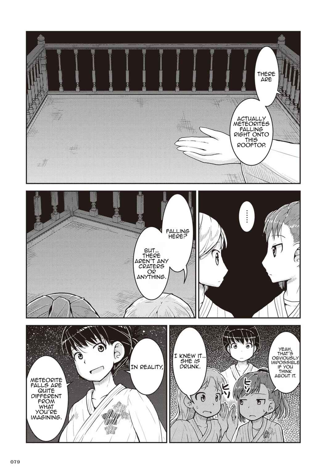 Ruri no Houseki Chapter 21 - Page 11