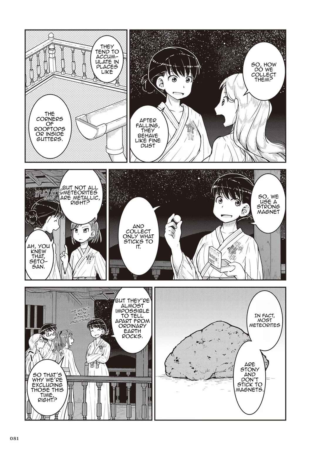 Ruri no Houseki Chapter 21 - Page 13
