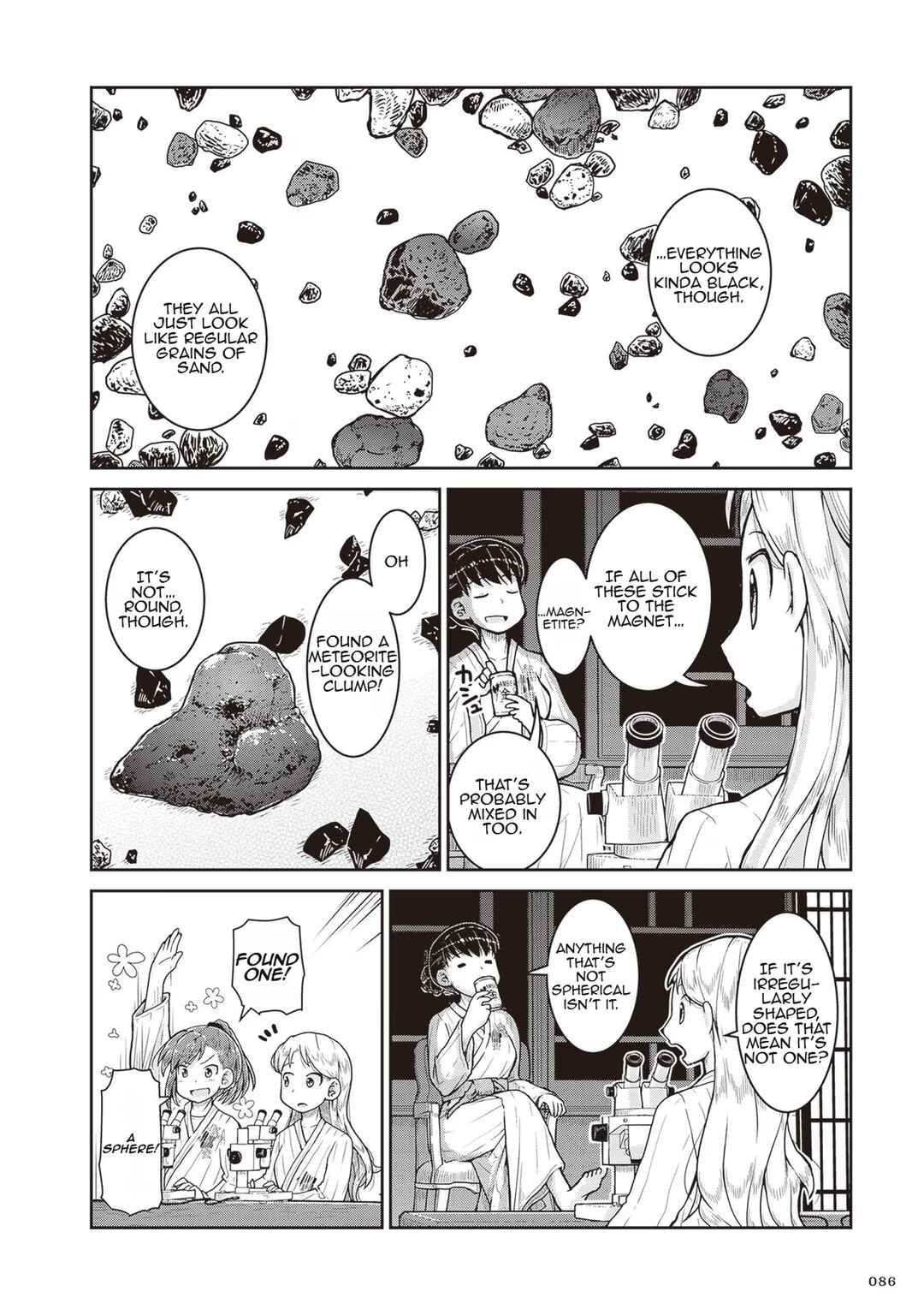 Ruri no Houseki Chapter 21 - Page 18