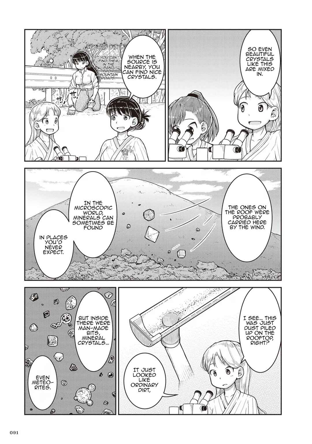 Ruri no Houseki Chapter 21 - Page 23