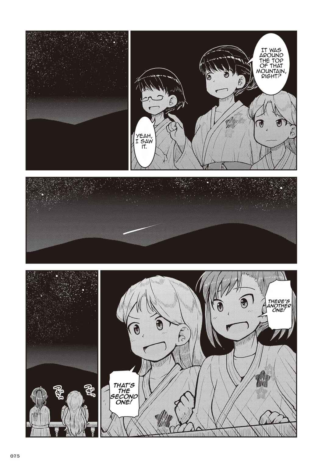Ruri no Houseki Chapter 21 - Page 7
