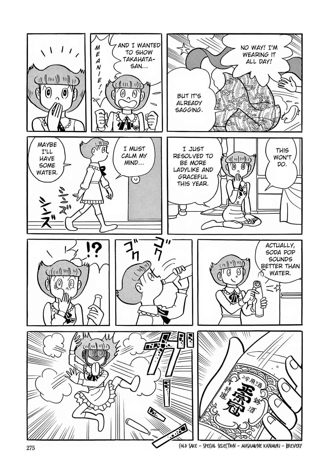 Esper Mami Chapter 25 - Page 7
