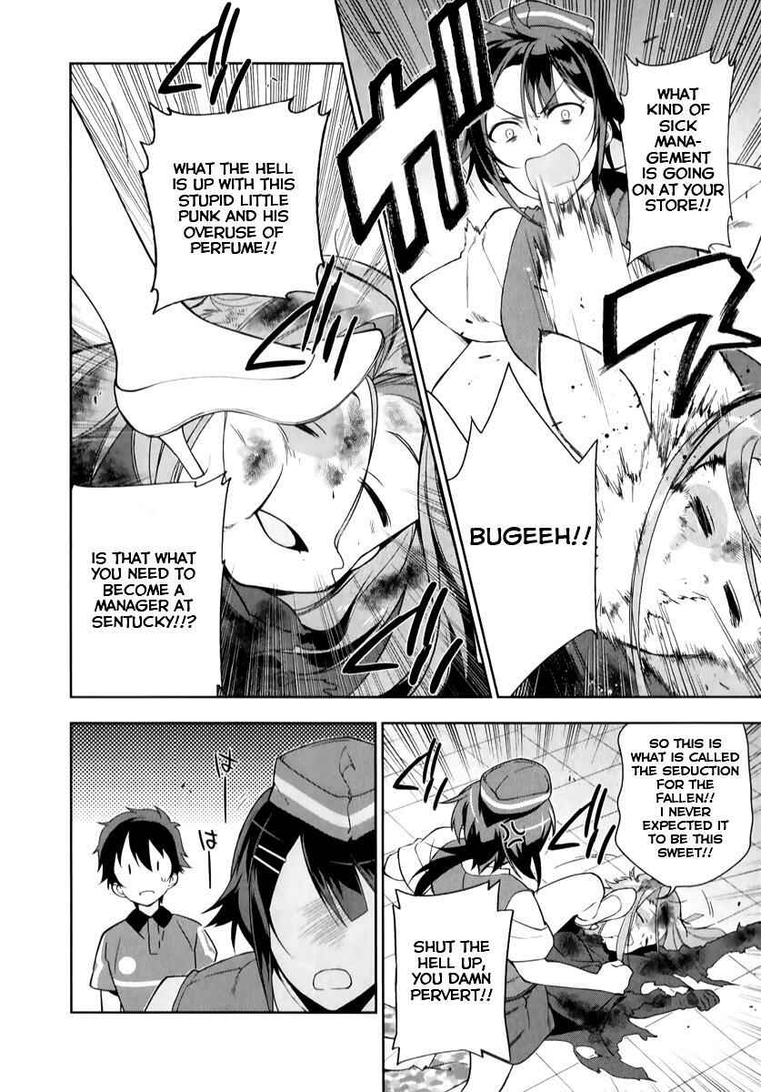 Hataraku Maou-sama! Chapter 24 - Page 17