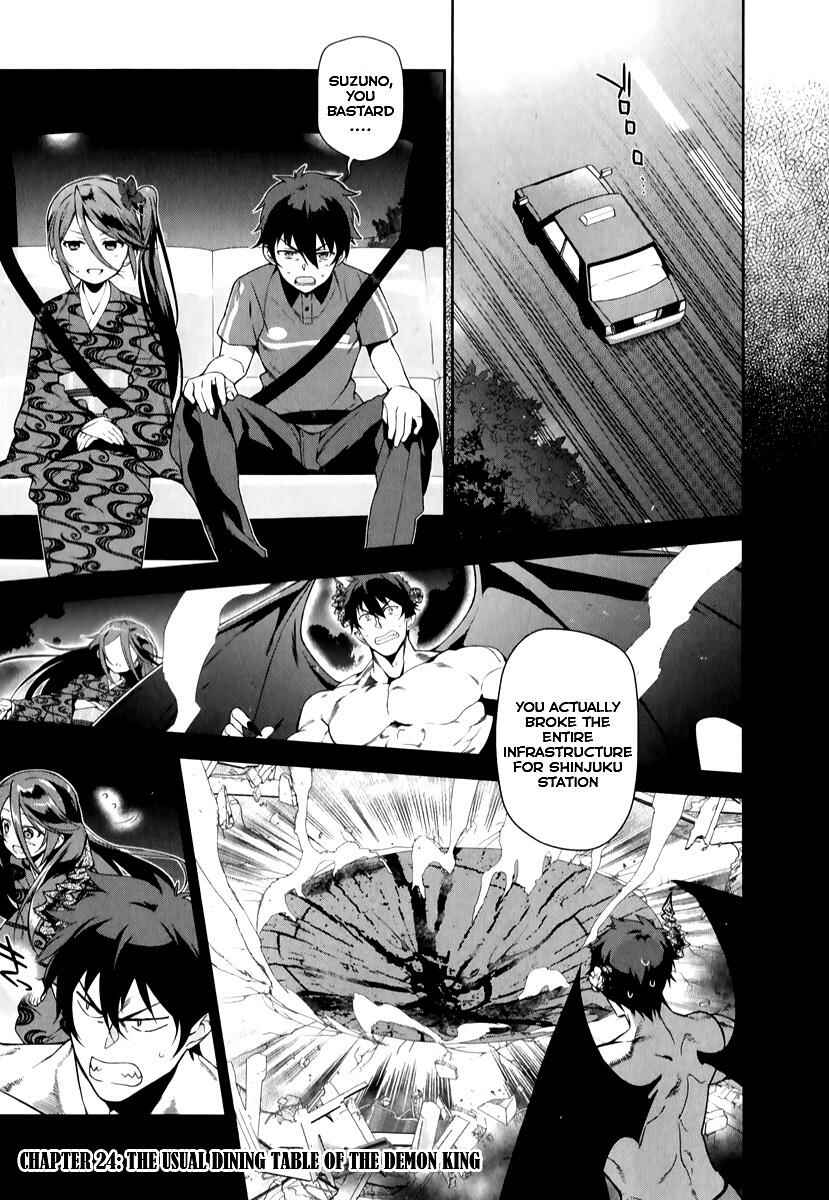 Hataraku Maou-sama! Chapter 24 - Page 2