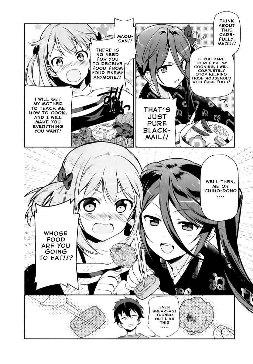 Hataraku Maou-sama! Chapter 24 - Page 27