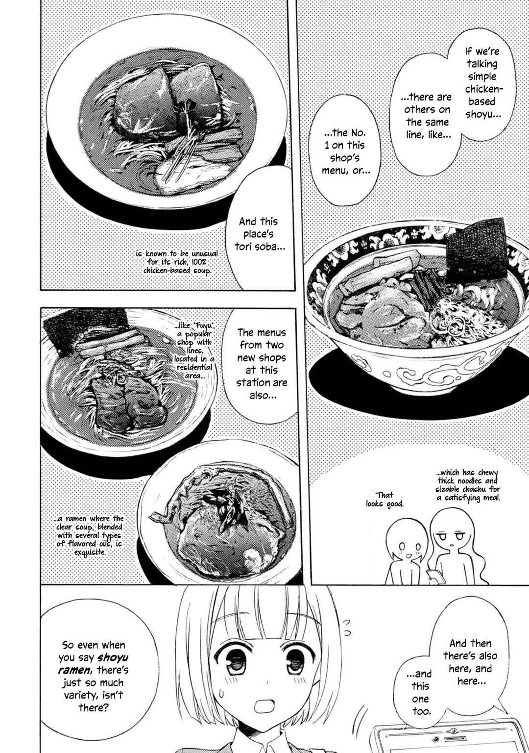 Ramen Daisuki Koizumi-san Chapter 45 - Page 11