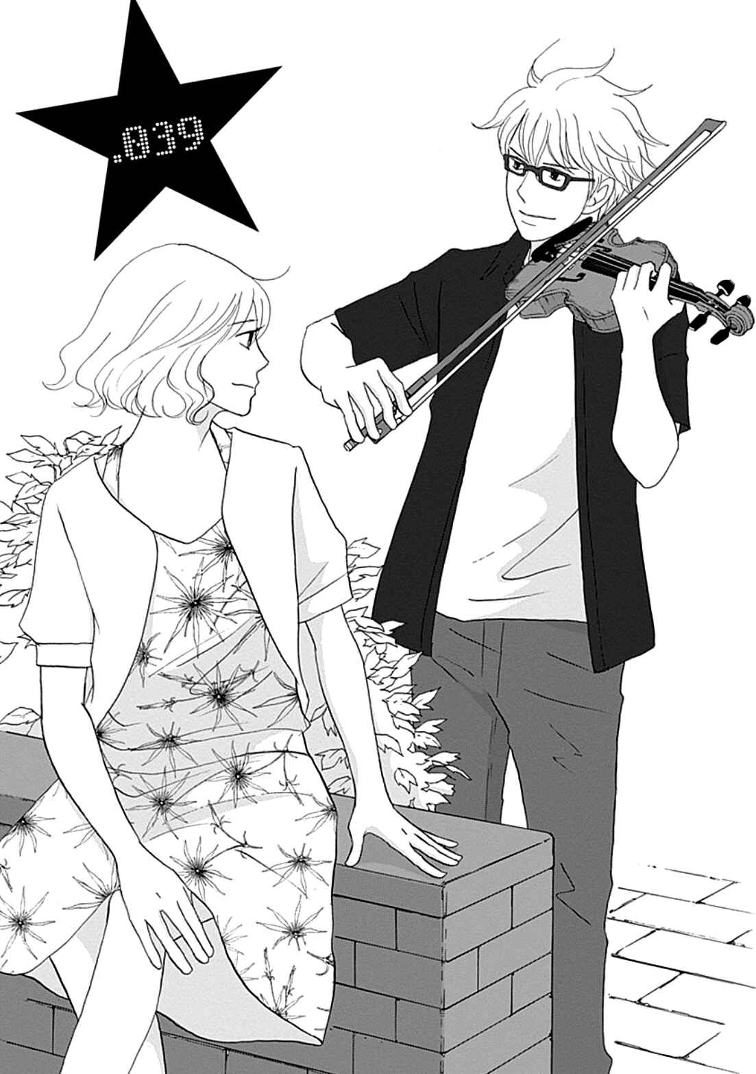 87CLOCKERS Chapter 39 - Page 1