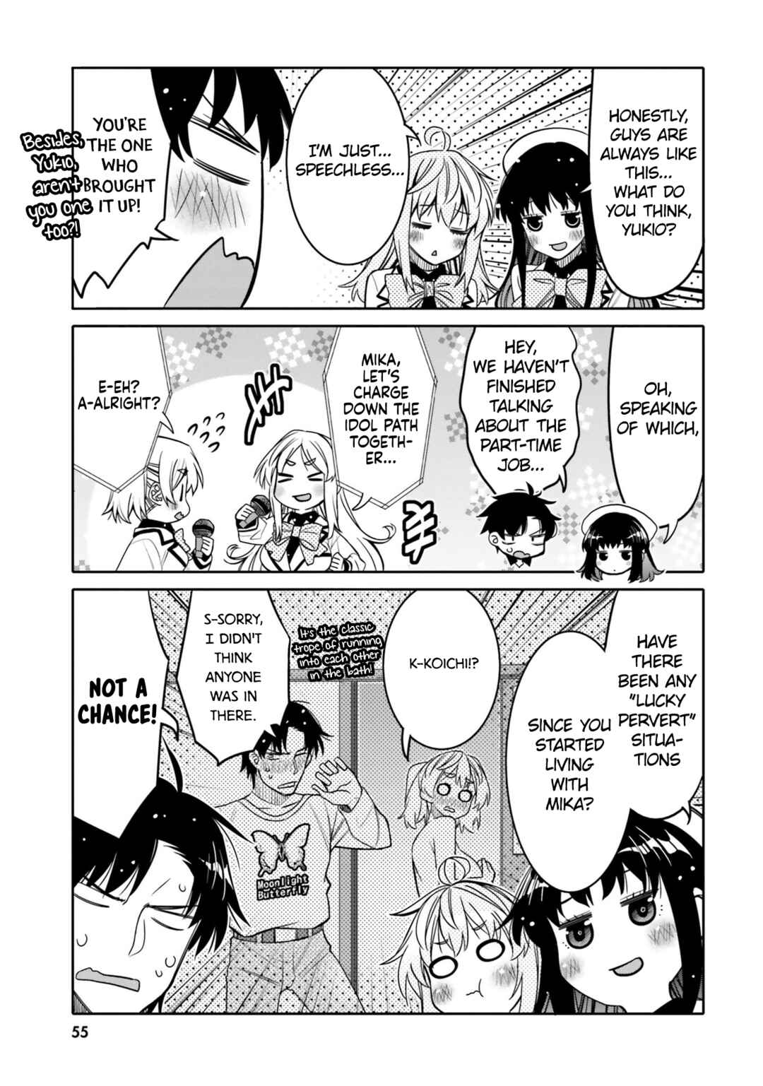 Ore no  Tomodachi ♂♀ ga Kawaisugite Komaru! Chapter 27 - Page 13
