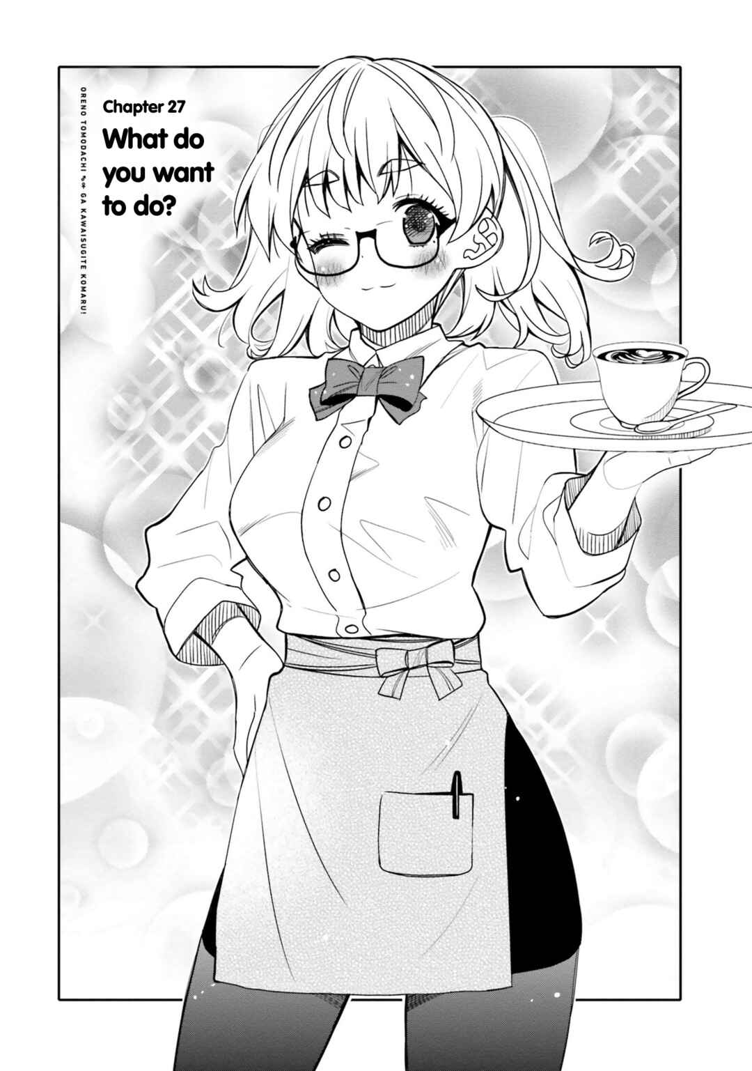Ore no  Tomodachi ♂♀ ga Kawaisugite Komaru! Chapter 27 - Page 2