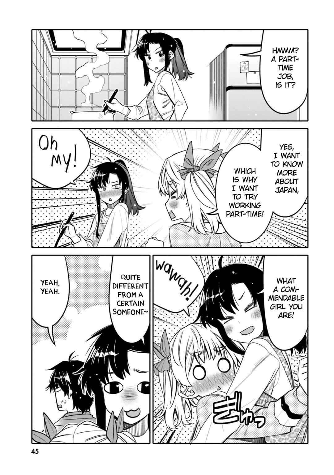 Ore no  Tomodachi ♂♀ ga Kawaisugite Komaru! Chapter 27 - Page 3