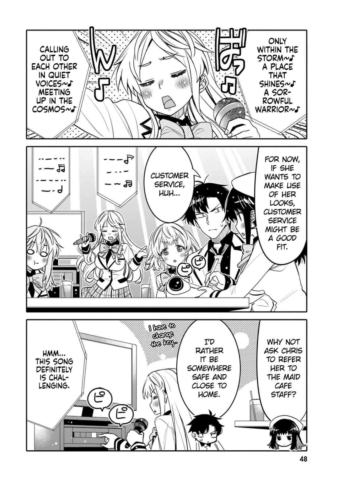 Ore no  Tomodachi ♂♀ ga Kawaisugite Komaru! Chapter 27 - Page 6