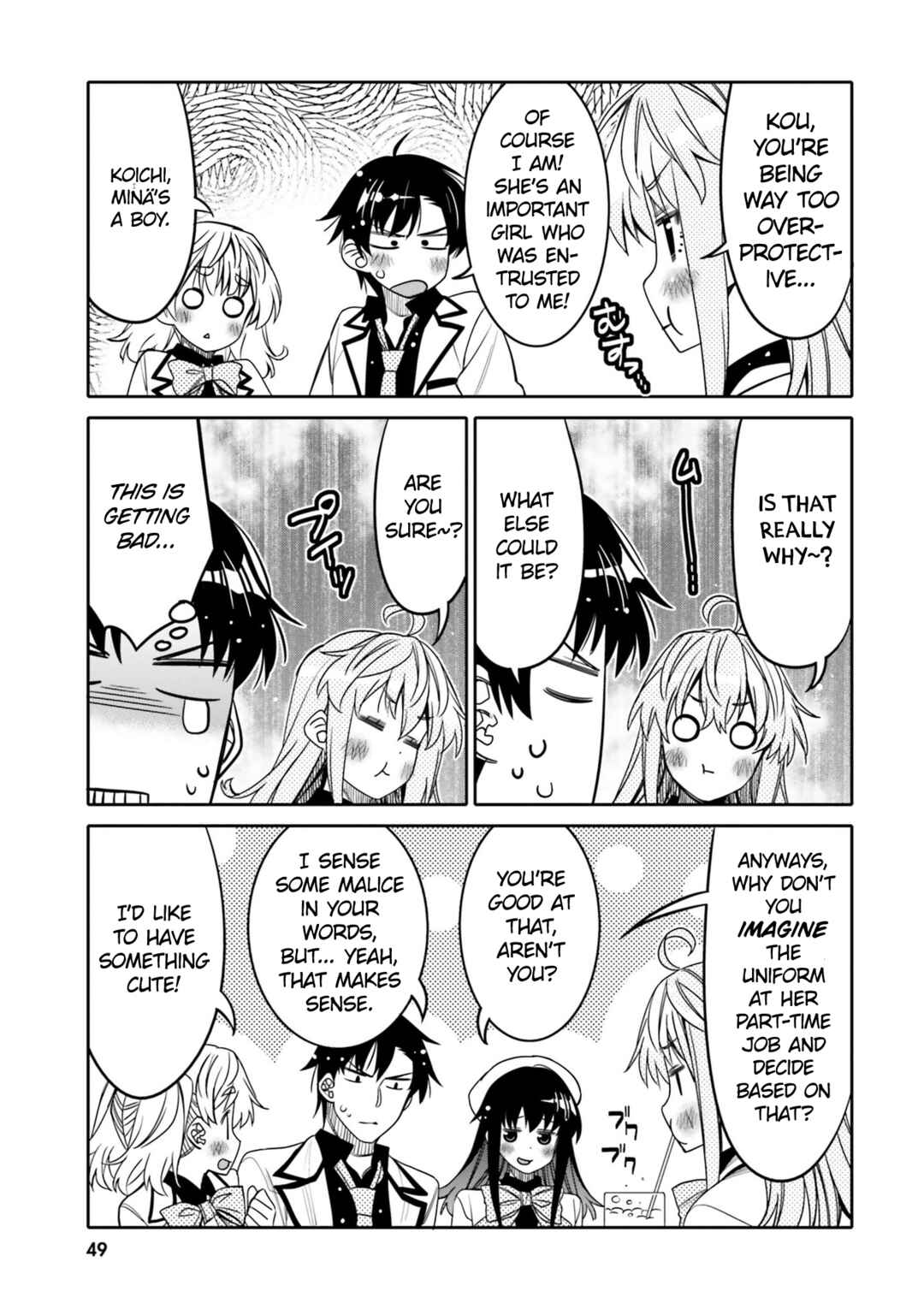 Ore no  Tomodachi ♂♀ ga Kawaisugite Komaru! Chapter 27 - Page 7