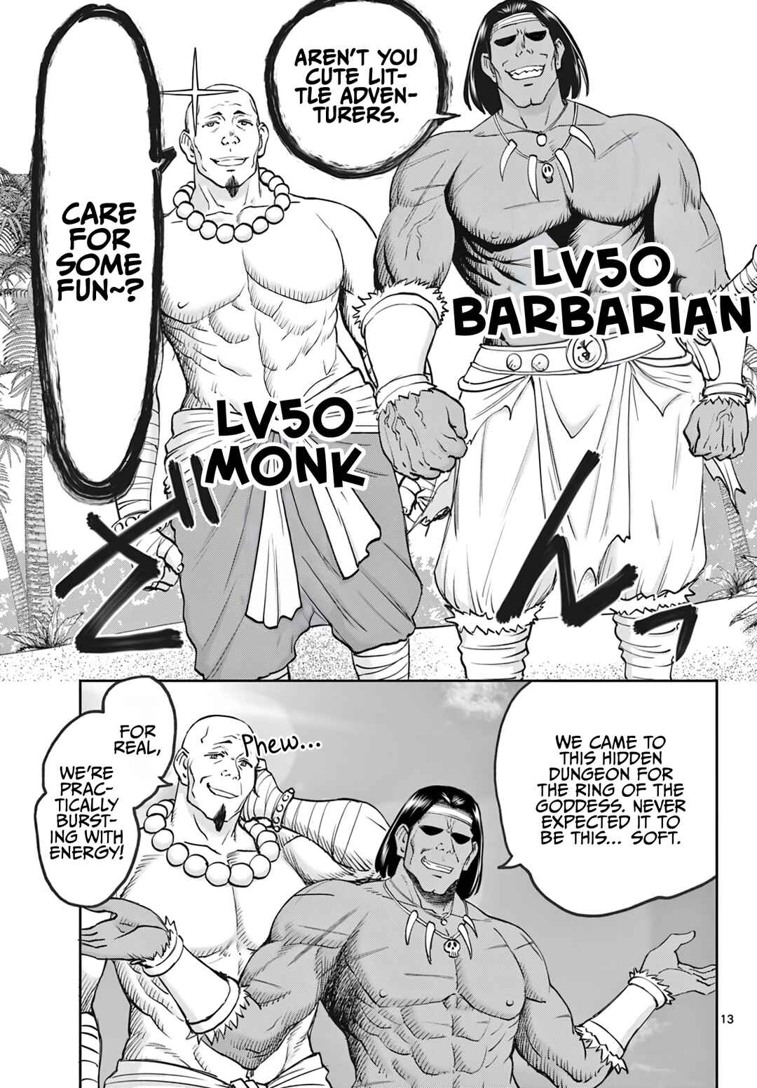 Ura Dungeon Okusan Chapter 19 - Page 14