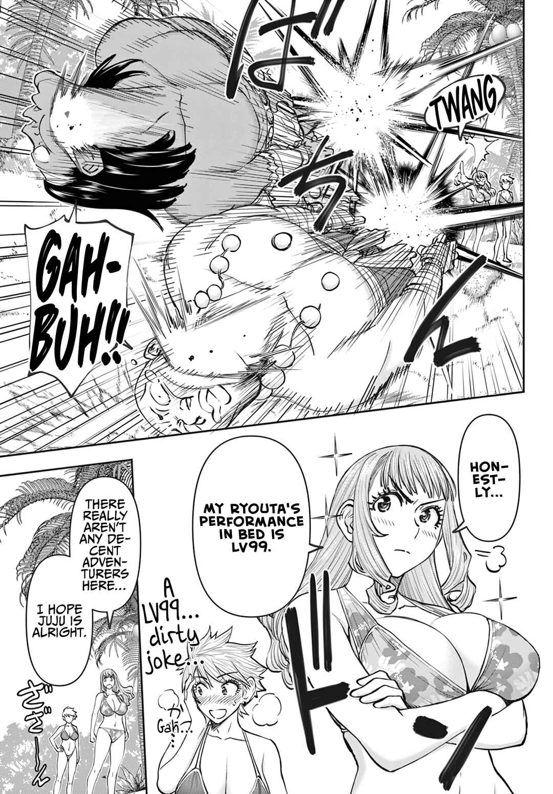 Ura Dungeon Okusan Chapter 19 - Page 16