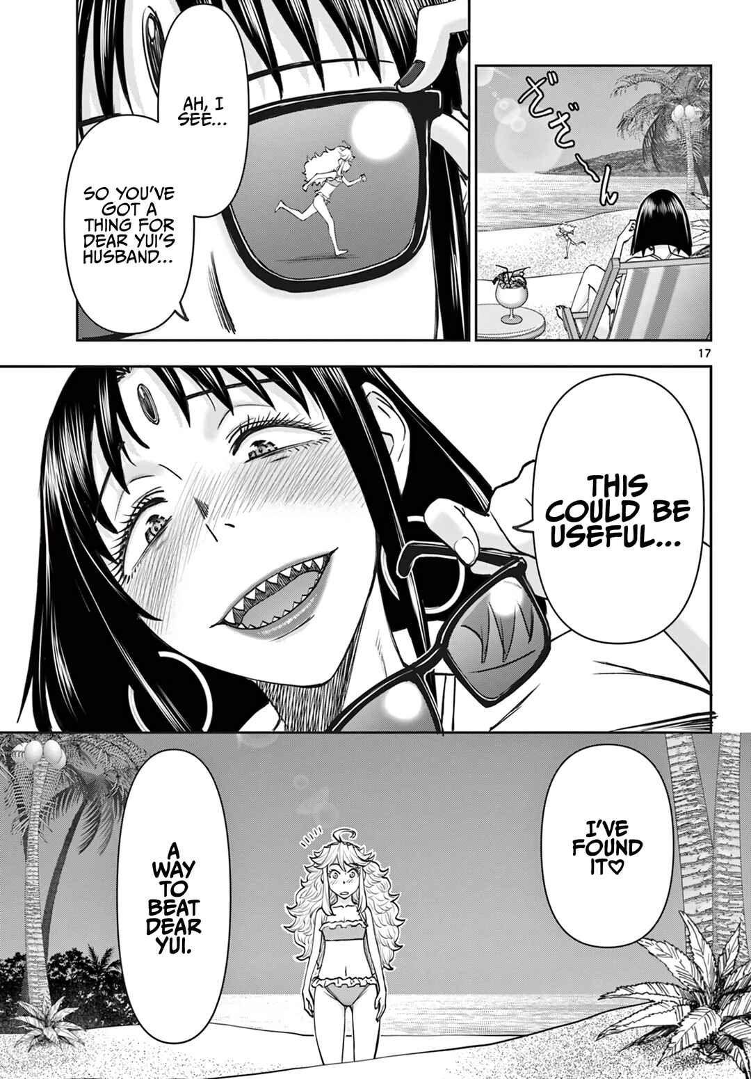 Ura Dungeon Okusan Chapter 19 - Page 18