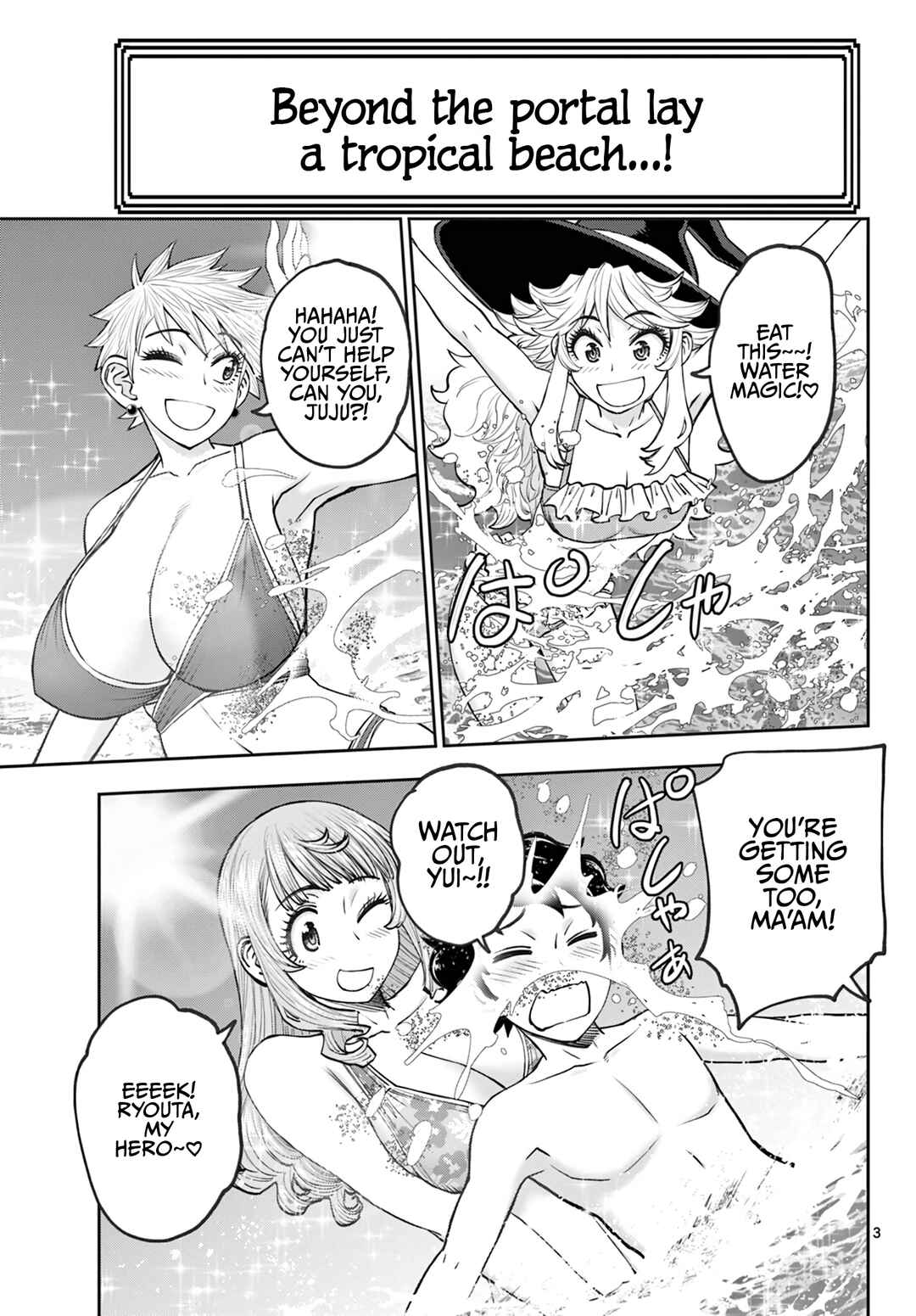 Ura Dungeon Okusan Chapter 19 - Page 4