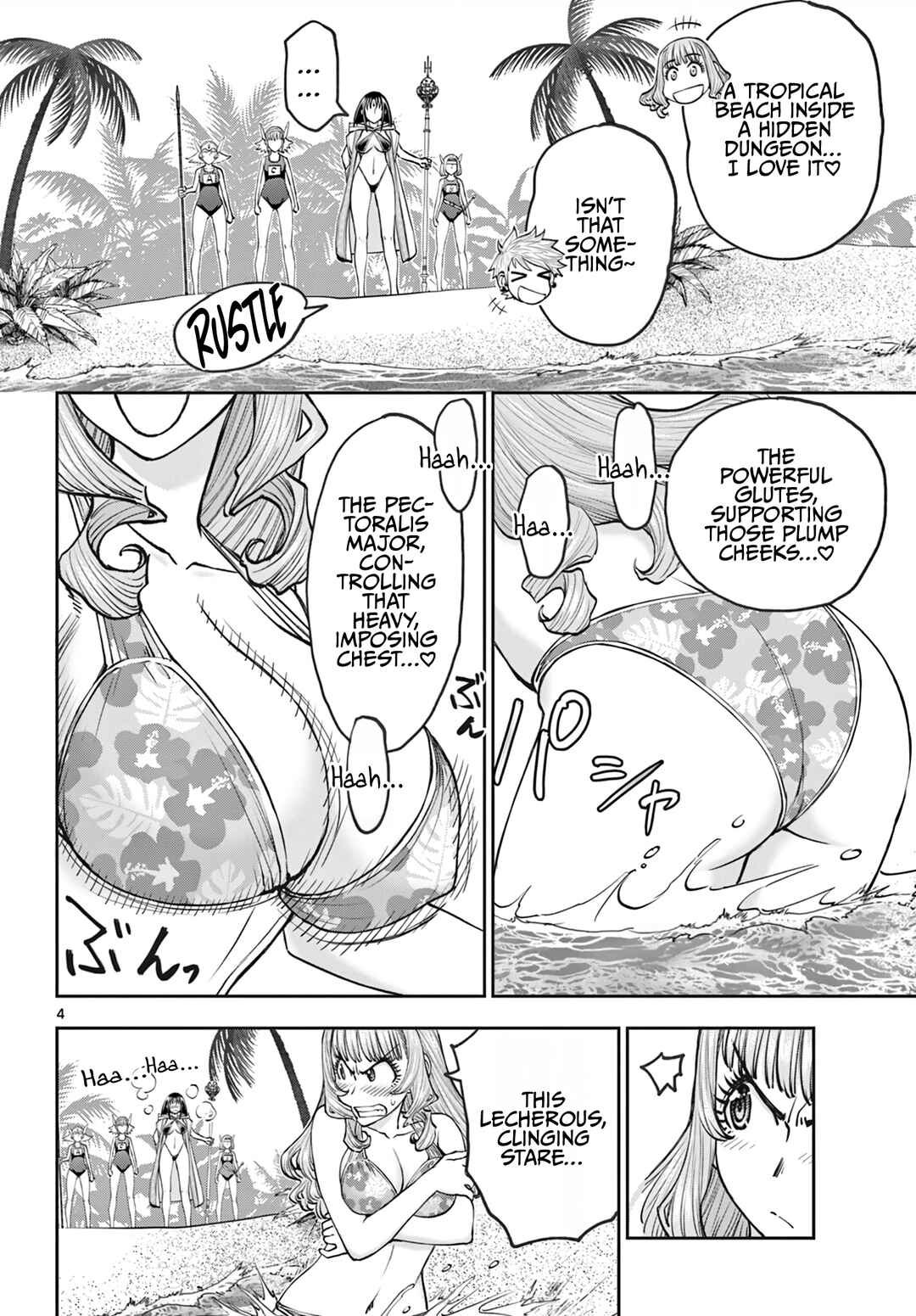 Ura Dungeon Okusan Chapter 19 - Page 5