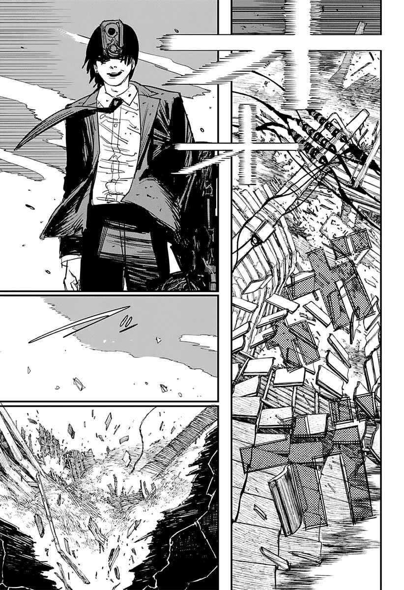 Chainsaw Man Chapter 79 - Page 6
