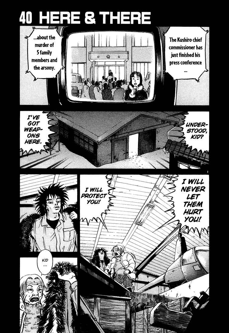 The World Is Mine Chapter 40 - Page 1