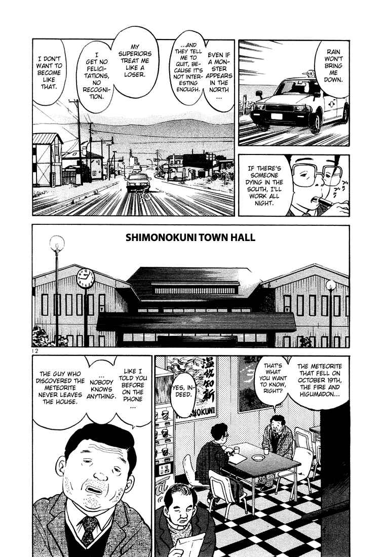 The World Is Mine Chapter 40 - Page 11