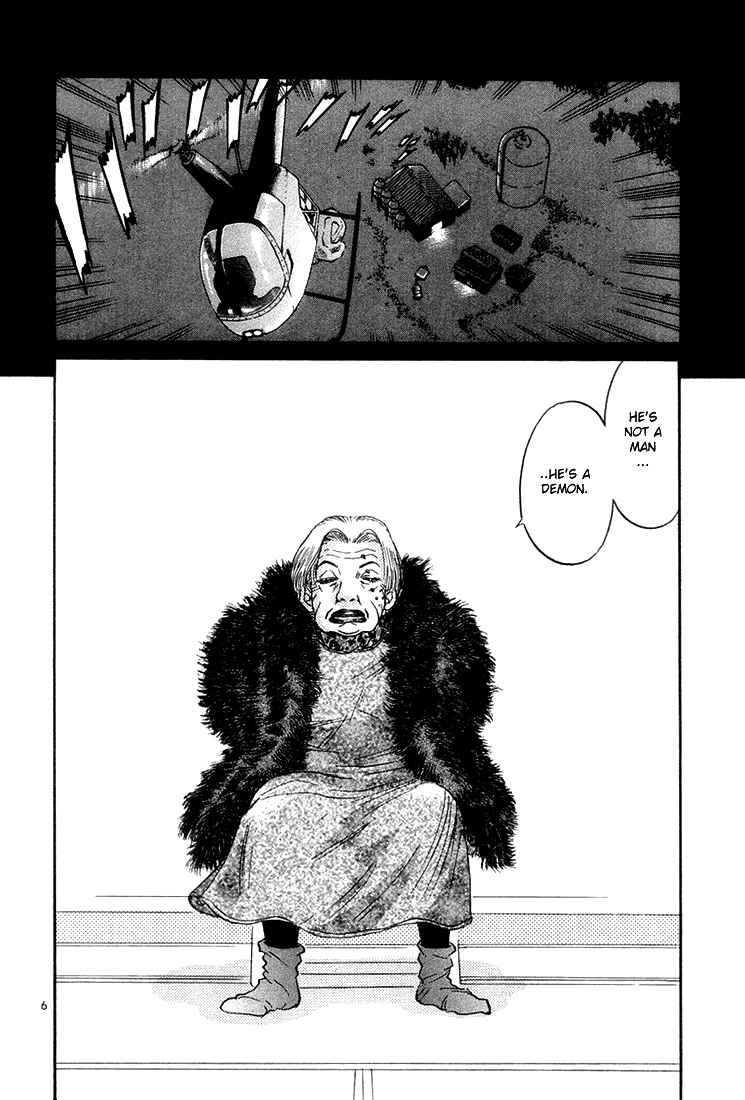 The World Is Mine Chapter 40 - Page 6