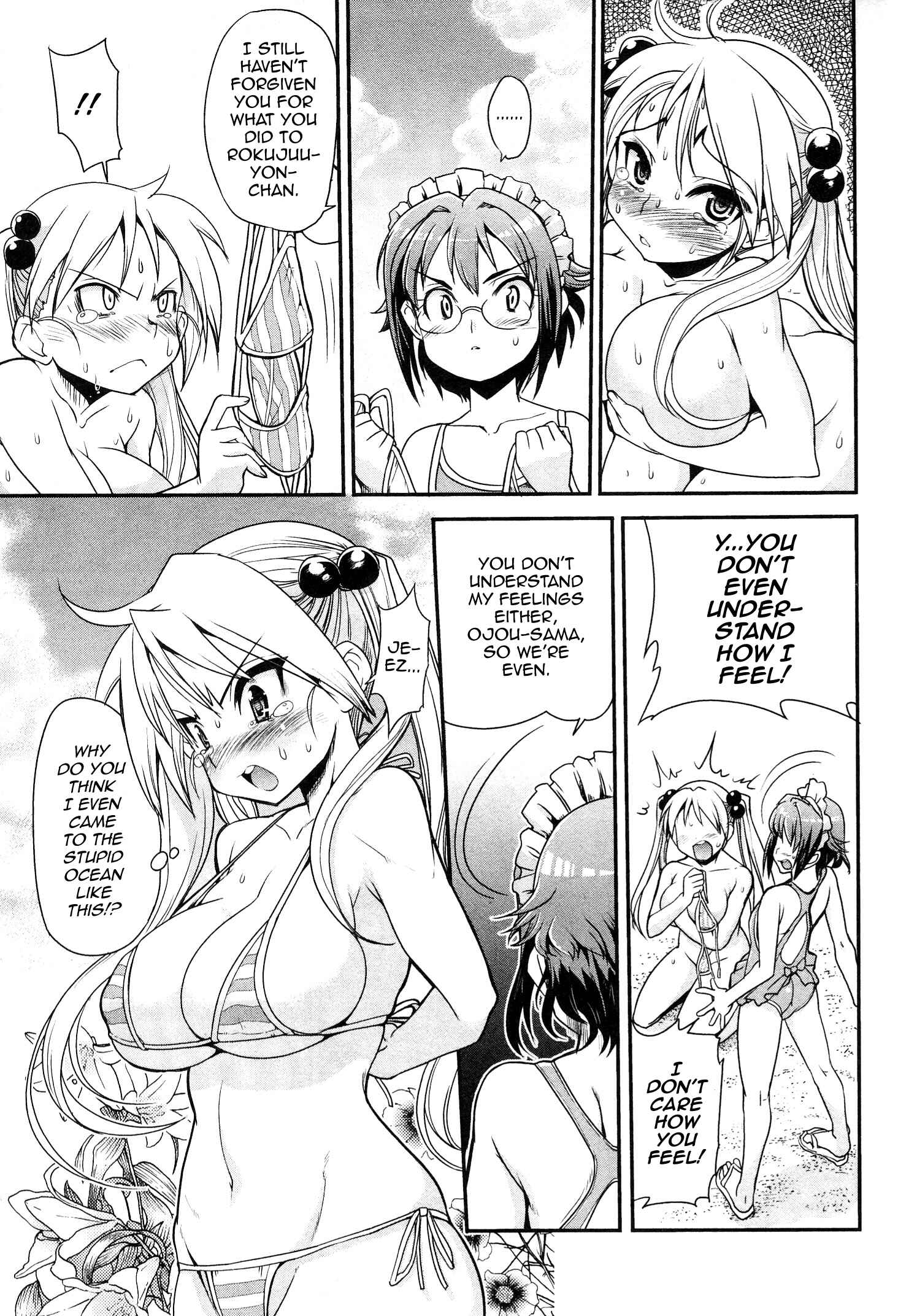 Maid in Japan Chapter 8 - Page 11