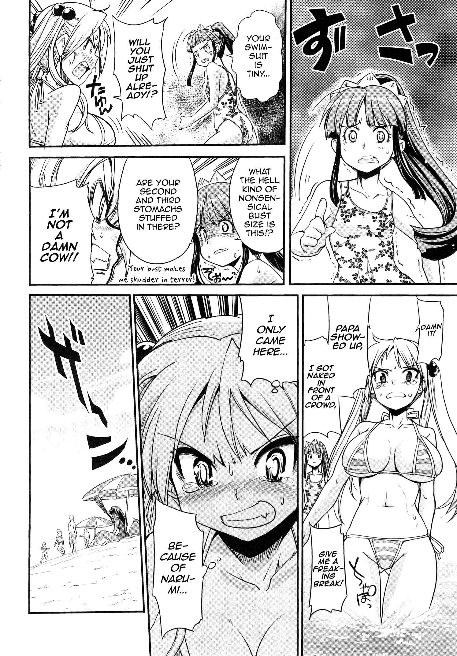 Maid in Japan Chapter 8 - Page 12