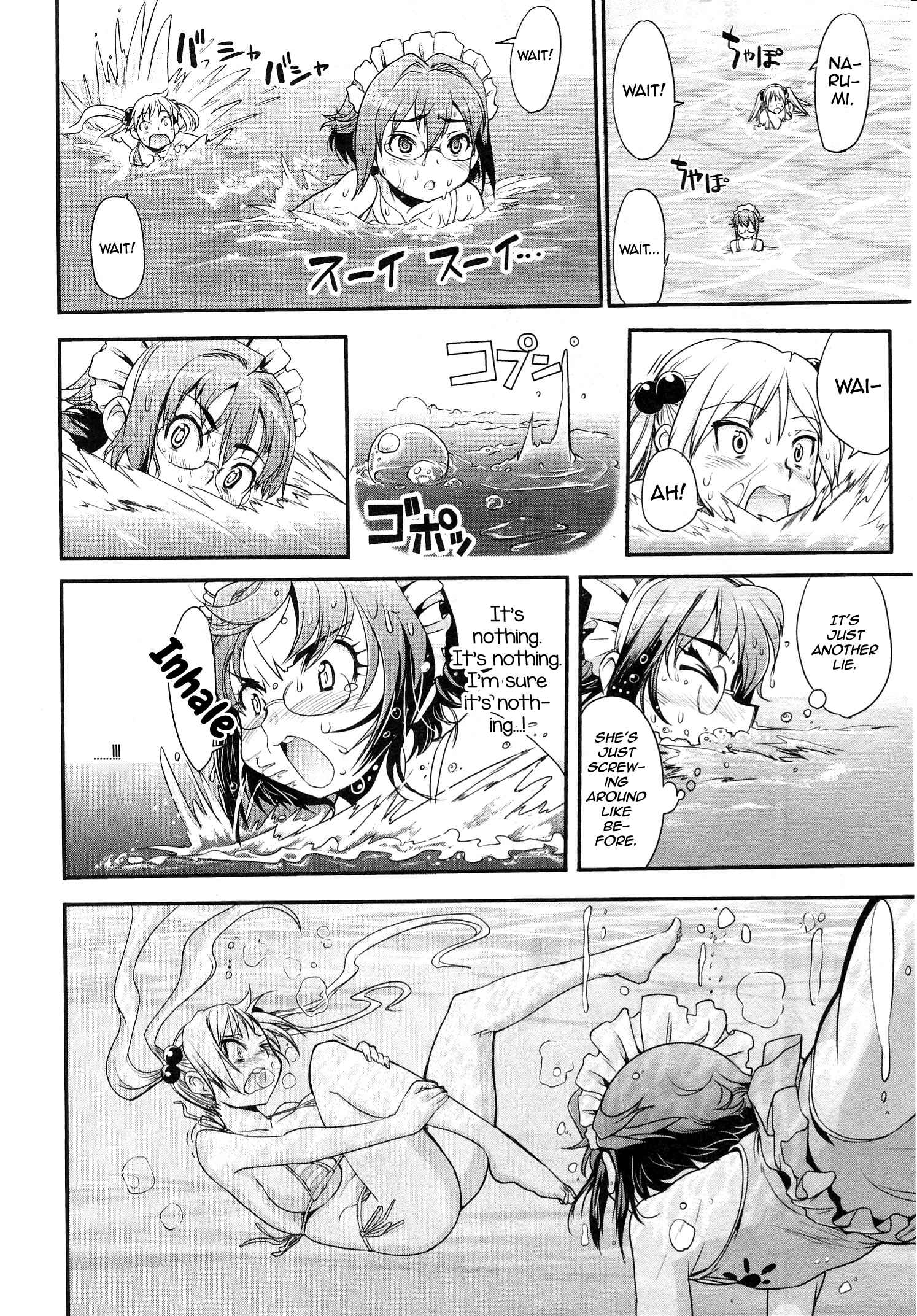 Maid in Japan Chapter 8 - Page 18