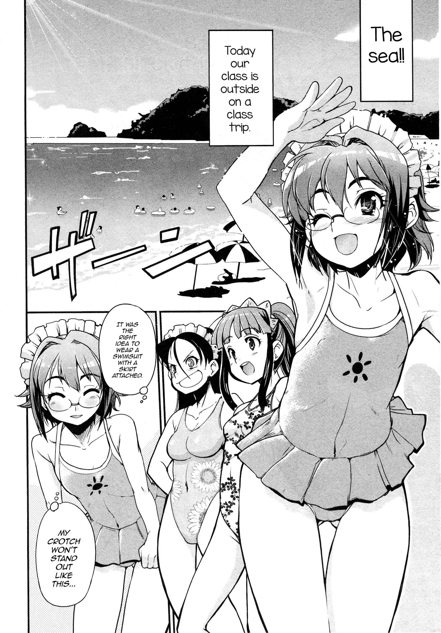 Maid in Japan Chapter 8 - Page 2