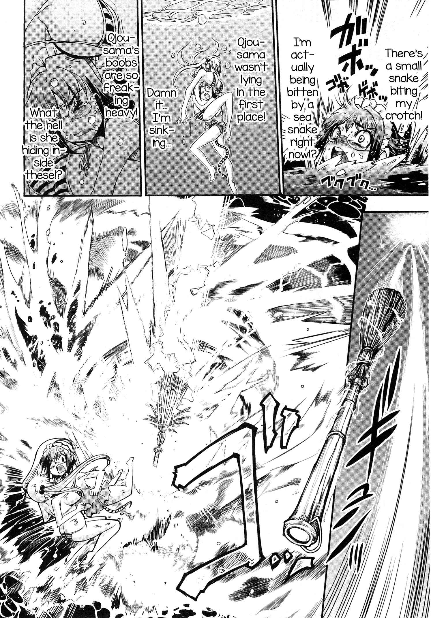Maid in Japan Chapter 8 - Page 20
