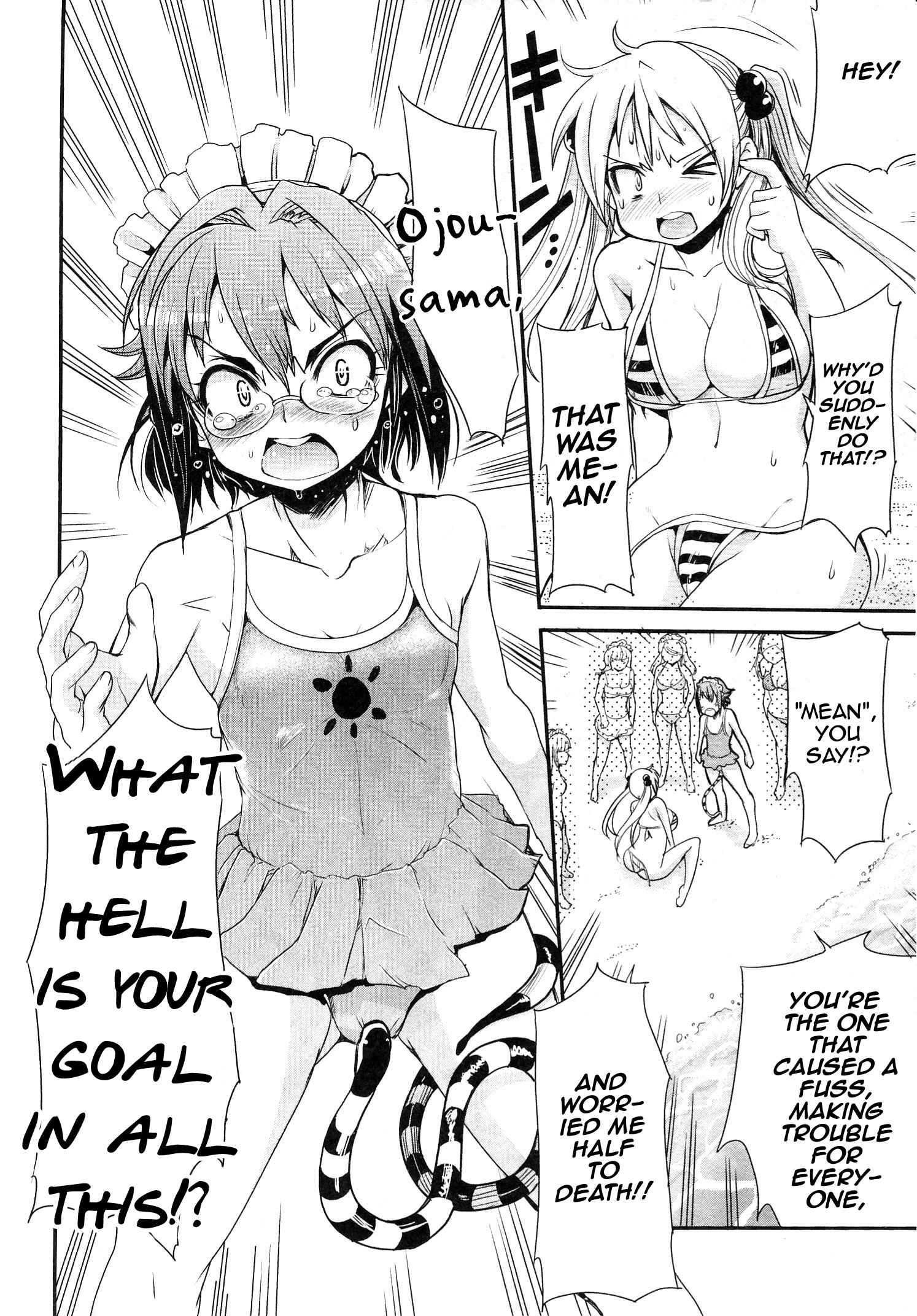 Maid in Japan Chapter 8 - Page 24