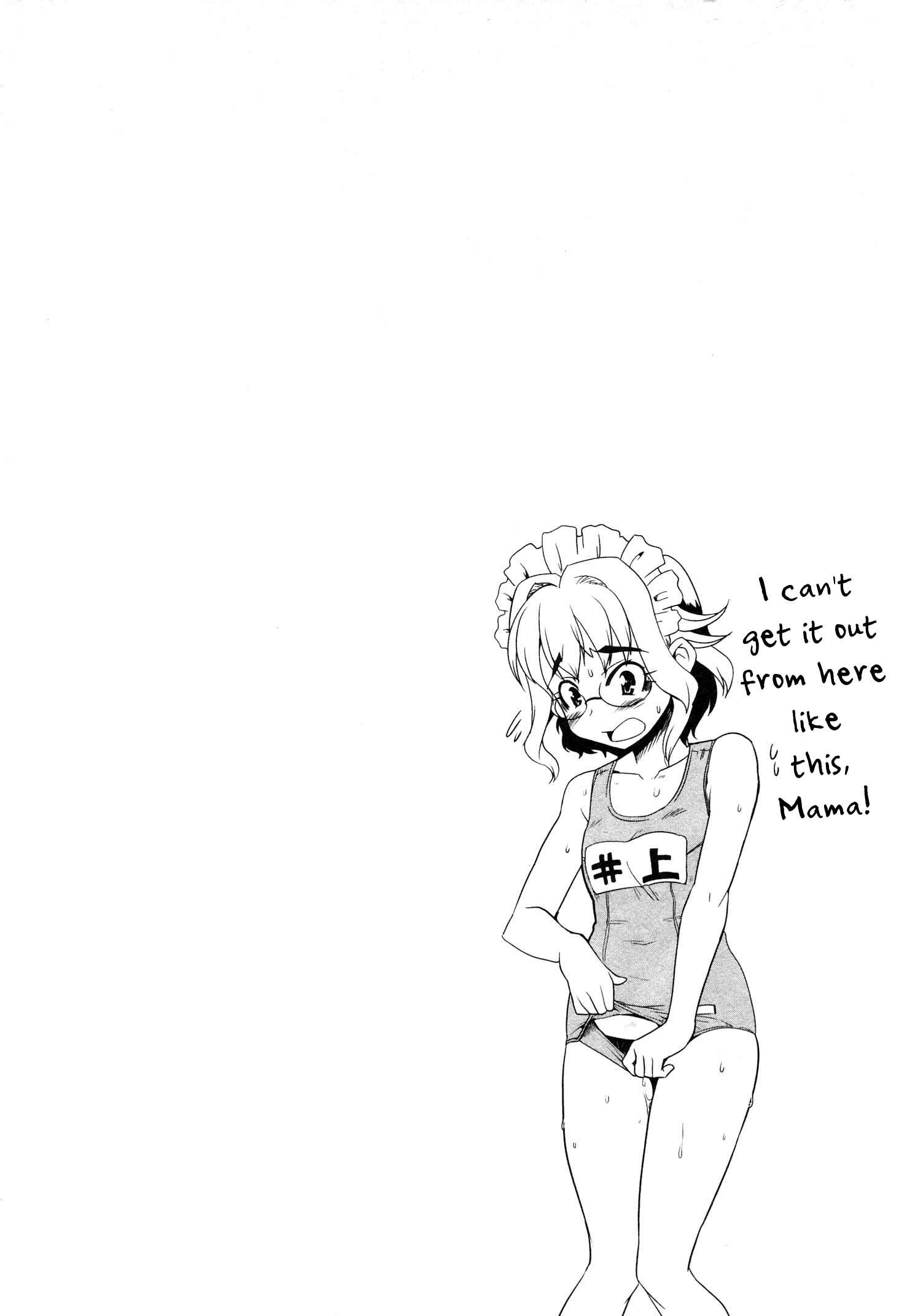 Maid in Japan Chapter 8 - Page 39