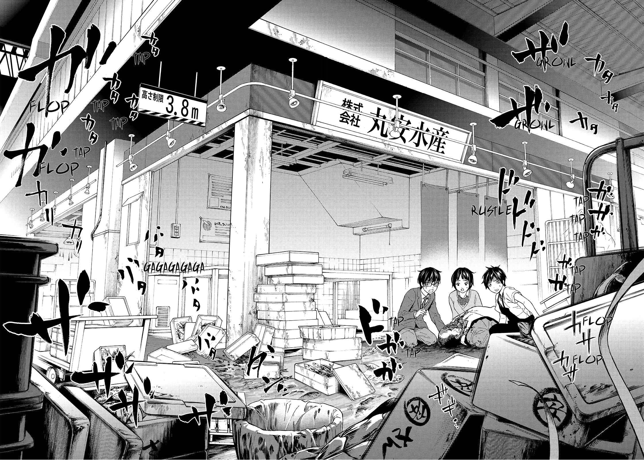 Okitenemuru Chapter 17 - Page 10