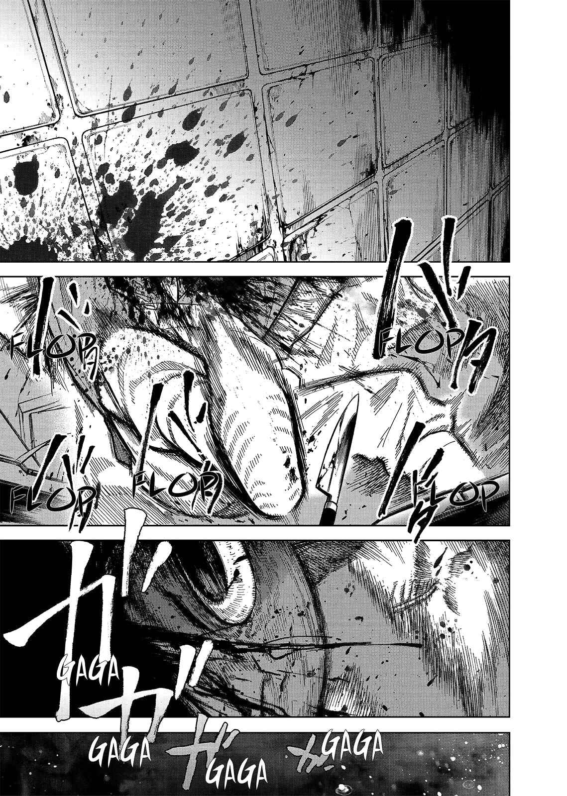Okitenemuru Chapter 17 - Page 2