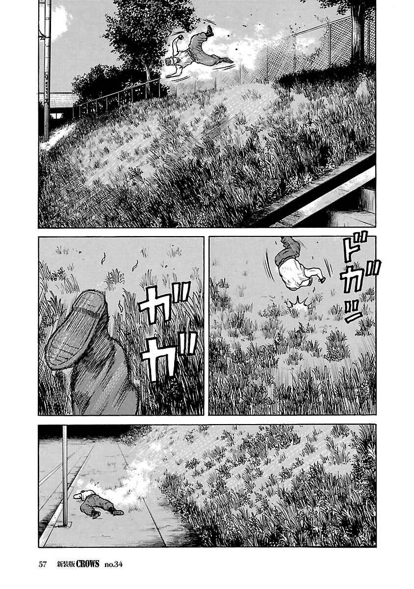 Shinsouban Crows Chapter 34 - Page 54
