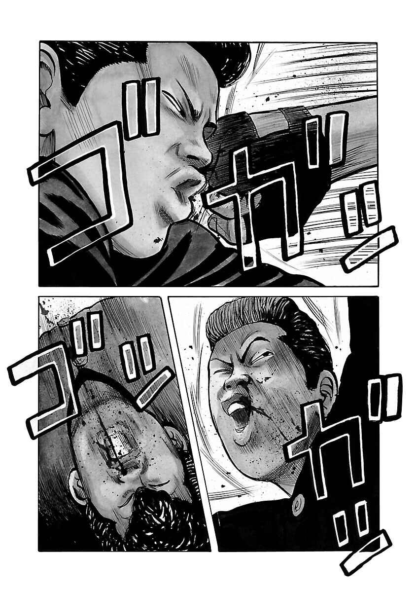 Shinsouban Crows Chapter 34 - Page 6