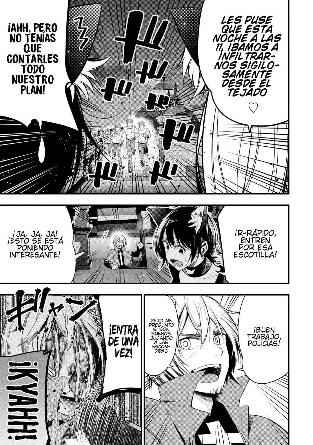 Mattaku Saikin no Tantei to Kitara Chapter 48 - Page 7
