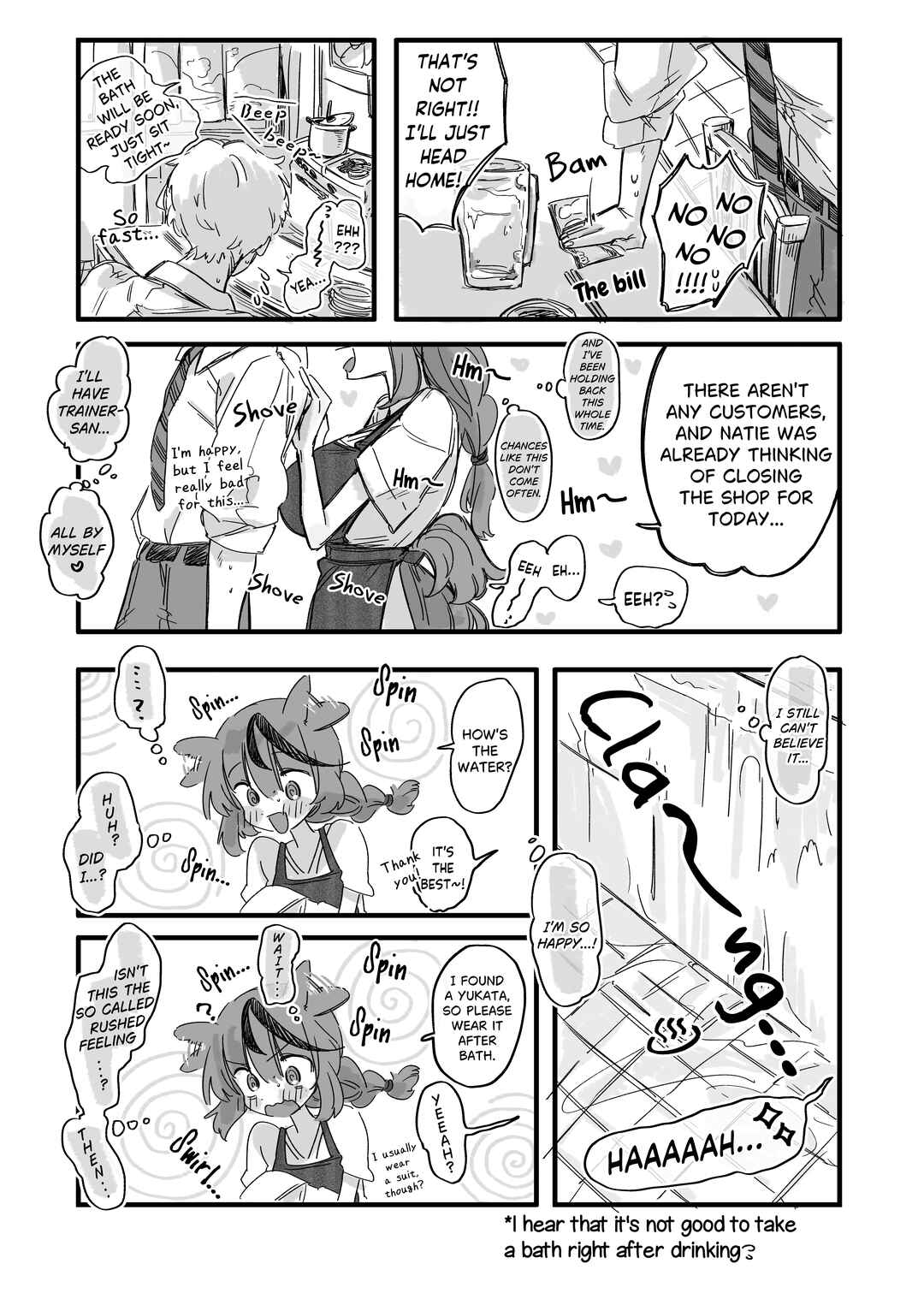 ToreUma Chuui! Otona Neicha-san Sono Go Bukku Chapter ? - Page 11