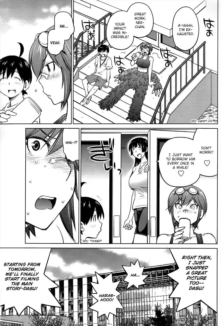 Ookii Onnanoko wa Suki Desu ka? Chapter 22 - Page 16