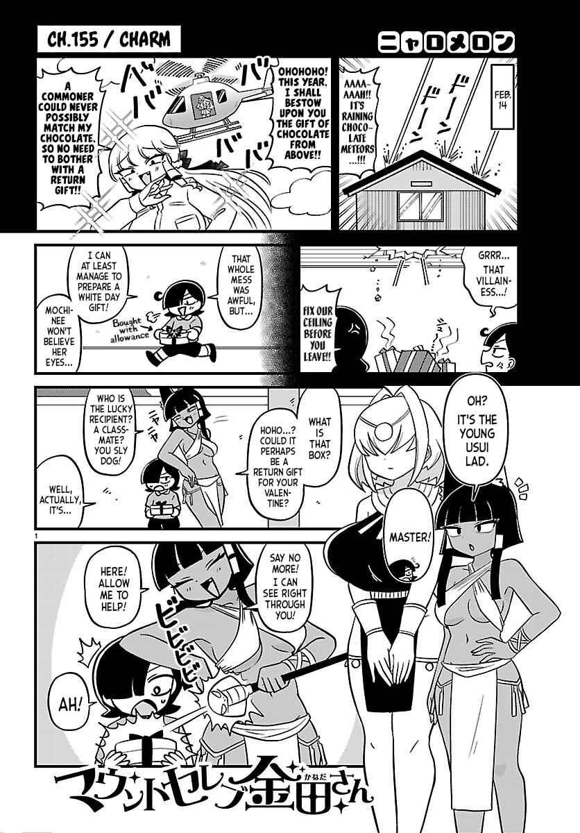 Mount Celeb Kaneda-san Chapter 155 - Page 1